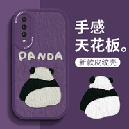 帥璽 適用華為p20/pro手機殼 HUAWEI全包防摔新卡通高級硅膠皮紋軟殼背影熊男女 華為P20pro【暗紫色】紫色背影熊-贈保護膜