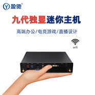 盈馳迷你口袋主機獨顯便攜式臺式機高清視頻游戲微型電腦家用辦公mini HTPC小型內置wifi上網 GTX1660S/i5 9400F/16G/512