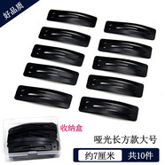 AiChoice黑色夾子bb夾發(fā)夾發(fā)卡劉海夾短發(fā)邊夾碎發(fā)頂夾女頭發(fā)側(cè)夾卡子頭飾 長方款啞光大號10個（盒裝）
