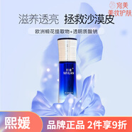 熙媛（XIYUAN）補(bǔ)水保濕滋潤男女面部護(hù)膚 熙媛 補(bǔ)水保濕嫩膚水120ml