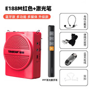 得勝（TAKSTAR） E188M小蜜蜂擴音器教師專用腰掛教學大功率音箱導游插卡U盤喇叭 E188M紅色+翻頁筆+珍珠鏈