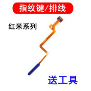 京修客紅米Redmi K30 k30i K40 k40pro K30S k50電競版 k50pro k40s手機(jī)指紋按鍵 排線 指紋鍵 開機(jī)鍵 k50/k50pro黑色指紋