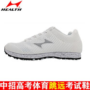 海爾斯（HEALTH） 中考體育用鞋男女學(xué)生體考體測跑步鞋田徑考試訓練立定跳遠鞋 升級版868白色（正常碼數） 43