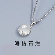 Djin梅你不行項鏈女士S925銀鎖骨鏈時(shí)尚吊墜女神節生日禮物送老婆女友 ?？菔癄€項鏈