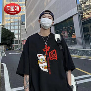 嘉曄（JIAYE）夏季短袖t恤男潮牌五分T恤衫寬松百搭上衣日系簡約風(fēng)休閑體恤衫 中國獅黑色 2XL