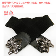 青衣麻相時(shí)尚裝飾松緊腰帶女款寬韓版百搭女士連衣裙寬腰封裙子配飾 腰帶：五眼花對(duì)扣黑色