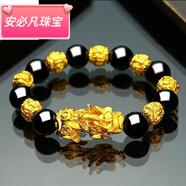 吳美人珠寶越南沙金貔貅手鏈男款女士仿3d硬金黑曜石首飾轉運久不 八方來(lái)財