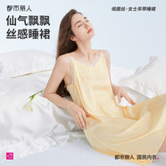 都市麗人睡衣女睡裙清新時(shí)尚可外穿家居服吊帶裙緞面2H46B8