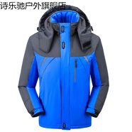 男士沖鋒衣冬季 男女戶(hù)外沖鋒衣加絨加厚棉服外套反光條騎車(chē)防風(fēng)衣定制勞保工作服 版藍色-加絨加厚 4XL 【建議150-170斤】