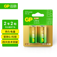 超霸（GP）2號電池2粒堿性中號電池適用于收音機/手電筒/玩具電池/熱水器等