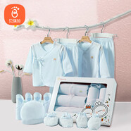 貝瑞加（Babyprints）新生兒禮盒嬰兒衣服寶寶禮物滿月春節(jié)送禮套裝新年見面禮13件 藍
