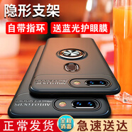 潤華年OPPOr17r15手機殼k1k3/a57a59a3a5a7a9a7x/r9r9s/r11r11s防摔Plus 主圖款 oppo R9/R9m