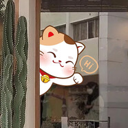 彩語(yǔ)（chocolor）彩語(yǔ)小熊貓卡通動(dòng)物廚房窗花玻璃櫥窗貼紙推拉門(mén)防撞提示靜電貼紙 U款 無(wú)膠靜電貼紙 中號(hào)