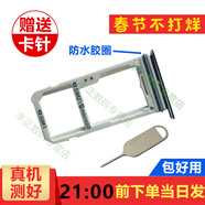 一炮紅 適用三星S8卡托G9500卡托 S8+/G9550卡槽手機(jī)SIM卡套SD卡座S9+托盤卡套 三星S8/S8+卡槽雙卡版黑色