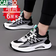卡帝樂(lè )鱷魚(yú)（CARTELO）內增高男鞋10cm8cm6cm秋季透氣潮休閑鞋防滑耐磨舒適軟底運動(dòng)鞋男 黑色皮面增高6cm 40 標準皮鞋碼數