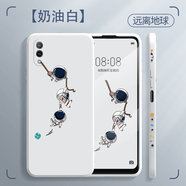 簡(jiǎn)普 vivox23手機殼vivo x23保護套x23幻彩版全包直邊液態(tài)硅膠軟殼超薄防摔個(gè)性卡通潮牌 vivox23 【奶白+遠離地球】鋼化膜