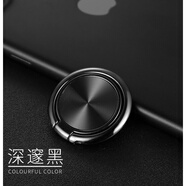 燦仕達手機扣指環(huán)扣指環(huán)支架金屬黏貼式車載磁吸蘋果oppo小米華為榮耀vivo手機配件通用看電視支架 【深邃黑】 備用膠/新升級 鋅合金