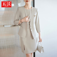 五沃垂感職業(yè)連衣裙夏高級(jí)感通勤西裝裙外穿時(shí)尚氣質(zhì)背心裙搭西服外套 杏色連衣裙+杏色外套   L