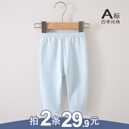 嬰詩(shī)拉貝嬰兒秋褲純棉無(wú)骨新生兒褲子春秋單褲男女寶寶衣服開(kāi)襠松緊腰褲子 【1條裝四季】皇冠藍（兩用襠） 52 (建議0-2個(gè)月)