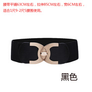 青衣麻相時(shí)尚裝飾松緊腰帶女款寬韓版百搭女士連衣裙寬腰封裙子配飾 腰帶：旋轉(zhuǎn)紐扣黑色
