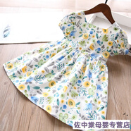 迪士尼（DISNEY）夏季新款女童花朵印花棉質(zhì)方領(lǐng)泡泡袖背心寶寶連衣裙可愛童裝 純棉藍色碎花連衣裙 90cm