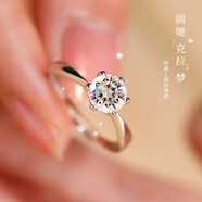 mini&yaya莫桑石銀戒指女單身指環(huán)求婚結婚訂婚七夕情人節(jié)禮物送女友老婆 經典六爪女戒【1克拉】