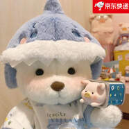 史泰萌（ShiTaiMeng）手工關(guān)節泰迪熊公仔毛絨玩具布娃娃抱抱熊玩偶女孩情人節生日禮物 鯊魚(yú)套裝+白熊 【30cm】紙盒裝+透明禮袋