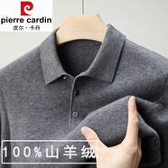 皮爾卡丹（pierre cardin）高端羊毛衫男士100%羊毛秋冬毛衣厚款羊毛絨衫長(cháng)袖T恤打底針織衫 klf23-XG982中灰【加丨厚丨款500 165/M【推薦90-120斤】