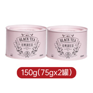 吉普號(hào)1958滇紅茶云南鳳慶滇紅古樹紅茶濃香型茶葉養(yǎng)胃茶送禮便攜 75g 加贈(zèng)1罐 共2