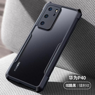 訊迪 適用華為p40Pro手機殼透明鏡頭全包p40保護殼氣囊防摔保護帶掛繩 【P40】鐳射紋