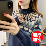 燁白東莞大朗毛衣女加厚半高領(lǐng)民族風(fēng)寬松裝2024冬新款提花內搭 藏青色 2XL 建議135-145斤