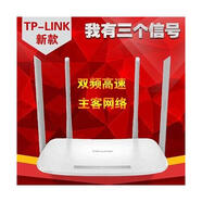 小米（MI）路由器3C 3A 3G 小米3路智能光纖寬帶路由器 大戶型量大優(yōu)惠 TP5600 900M雙頻