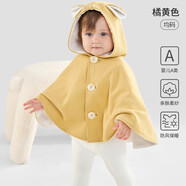 歐孕（OUYUN）嬰兒外穿棉小披風(fēng)秋冬寶寶嬰幼兒防風(fēng)衣保暖斗篷披肩連帽外套 橘黃色【適合0-3歲】 均碼【建議身高50-100cm】