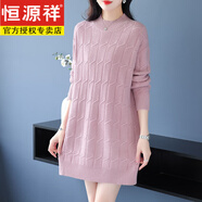 恒源祥加肥加大碼羊毛衫女秋冬胖mm中長(cháng)款針織衫女半高領(lǐng)毛衣遮肚打底衫 粉色 2XL 建議131-145斤