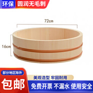 日韓式拌飯桶盆圓形壽司刺身木盆紫銅邊壽司日本料理拌飯木桶 φ72cm*16cm銅箍壽司桶