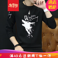 嘉曄長袖t恤男狼頭印花T恤潮流男裝上衣服修身男生打底衫體恤杉丅恤男 1702黑色 2XL