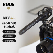 RODE 罗德 NTG4+ 超心型枪式麦克风 挑杆麦克风话筒 单反微单相机摄像机电影采访话筒（ 官方标配 ）