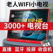 夏新（AMOI）5g無線WiFii網絡小電視機觸屏藍牙老人唱戲機老年人看戲機廣場舞視頻機音響收音機視頻播放器移動 22寸網絡按鍵旗艦版+3000電視 64G視頻卡送充電器+耳機