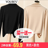 優(yōu)貝爾斯（YOUBES）莫代爾打底衫女長(cháng)袖t恤春秋薄款女裝半高領(lǐng)內搭修身顯瘦女式上衣 2件裝單層(黑色+淺卡其) L-適合100-110斤