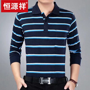 恒源祥爸爸純棉長(zhǎng)袖男裝中年t恤翻領(lǐng)條紋大碼寬松2023中老年春秋上衣 寶藍(lán)色02 CX58 M 建議 85-100斤以