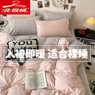 北極絨（Bejirog）牛奶絨四件套純色冬季雙面加絨加厚珊瑚絨床單被套保暖被罩床笠4 粉玉+淺灰 1.8m床單款四件套【被套200*230