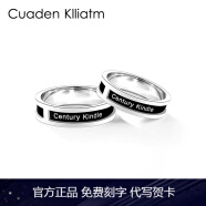 CUADEN KLLIATM  CK轻奢情侣戒指男女一对黑陶瓷对戒情人节礼物送男女友送对象 高级感黑白搭配情侣戒一对 美号5号