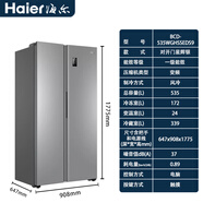 海爾Haier/ BCD-651WLHSS6ED9 雙開(kāi)對(duì)開(kāi)門(mén)變頻家用無(wú)霜節(jié)能電冰箱 535升一級(jí)雙變頻