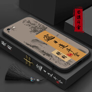 機旺馬 適用蘋果6plus手機殼iphone6軟殼6splus保護套中國風硅膠個性日進斗金全包防摔男女 經(jīng)典黑-RBM1日進斗金+流蘇 蘋果6SPLUS
