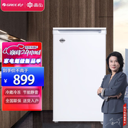 格力（GREE）晶弘冰箱96L單門迷你小冰箱 冷蔵微冷凍節(jié)能 家用宿舍租房電冰箱 白色 【送貨上門】