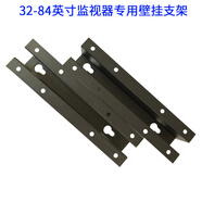信特安 液晶監(jiān)視器工業(yè)級顯示器視頻高清顯示屏顯示監(jiān)控器 32-85英寸監(jiān)視器專用壁掛
