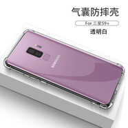 AOYAMIC 適用三星s20+手機(jī)殼保護(hù)套s20/ultra/s10/s9/s8全包防摔超薄透明硅膠軟殼男女款 適用于三星Galaxy S9+/S9plus透明白 氣囊防摔透明軟殼【單殼】