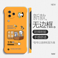 章銘 小米mix4手機殼新款小米civi3無(wú)邊框MIX四半包硬防摔男女卡通文字潮牌xiaomi保護套 小米civi3 新千薪萬(wàn)苦