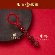 慈靈閣2025蛇年朱砂生肖三合六合掛件本命年屬蛇虎猴豬吉祥物鑰匙扣吊墜 生肖蛇-紅繩款