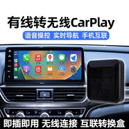 君用適用有線(xiàn)百度CarLife轉carplay無(wú)線(xiàn)盒子華為VOVI投屏車(chē)機互聯(lián)OPOP 蘋(píng)果手機專(zhuān)用 本田22款雅閣英詩(shī)派思域型格凌派